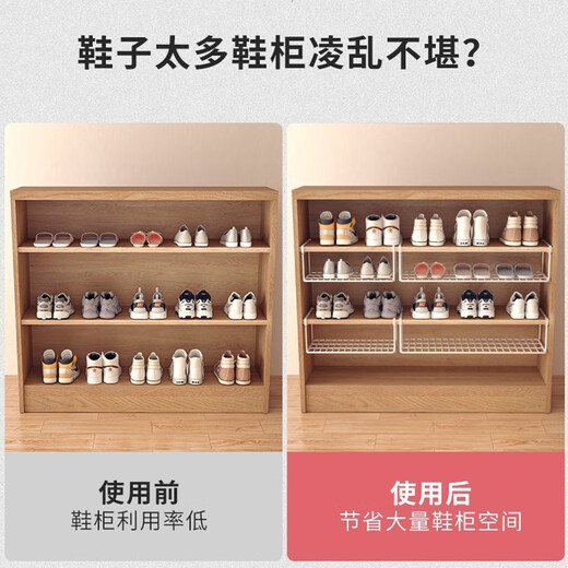 Ou Runzhe Folding Shoe Rack Free of Installation Door Shoe Cabinet Hanger Layered Partition Shoe Holder Basket Storage Rack 60cm White