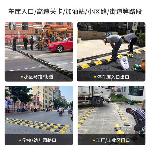 Baige speed bump, rubber and plastic highway slope, thickened and weighted buffer zone, road surface slope, car speed limit ridge, yellow and black glyphs 100*35*5