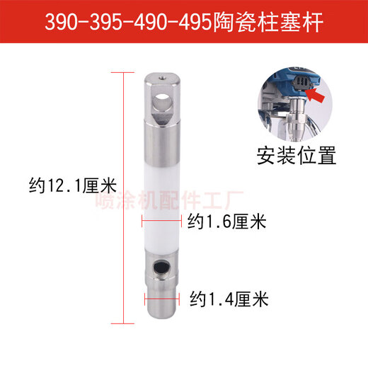 
DYQT plunger sprayer 390395490495595695 Accessories Plunger rod sealing ring pump 595/695 Premium sealing ring