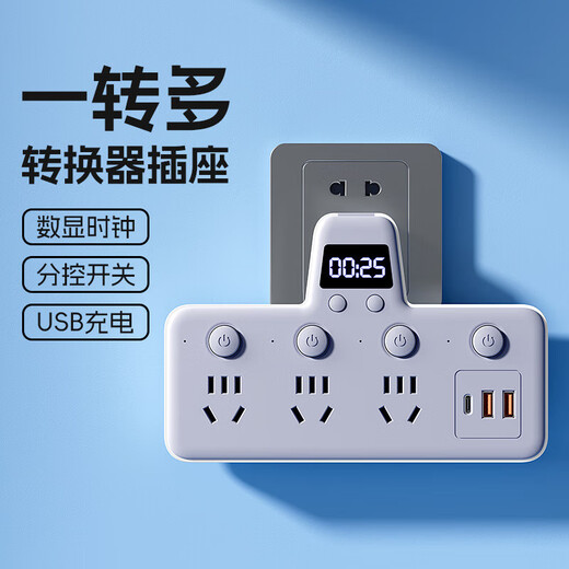 JD Logistics Genuine Pure Copper Socket Converter Xiaomi Same Style USB Multi-function Plug Strip Night Light Socket Converter with Clock Sub-Control Switch 5 Switches USB+Clock Style+Lightning Protection