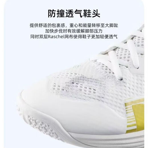 Genuine ELZ3 professional badminton shoes, new wide last, breathable, wear-resistant, non-slip badminton shoes for men and women, ELZ3-Platinum men's model, choose one size larger 40.5