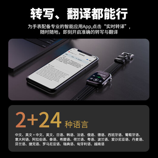 Philips (PHILIPS) bracelet watch recorder D10 silver professional high-definition long-range noise reduction small mini conference business portable record recording artifact lawyer evidence collection portable device