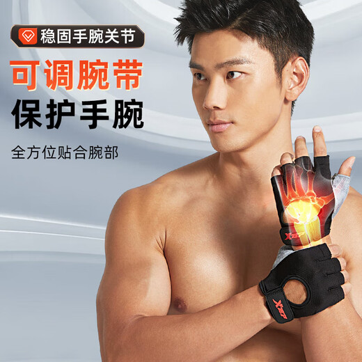 XTEP fitness gloves cycling men's sports pull-ups horizontal bar anti-slip bicycle mountaineering half-finger dumbbell anti-cocoon XL