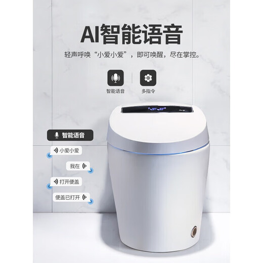 KOHLER smart toilet all-in-one fully automatic flip-top speech foam shield flushing and drying multi-functional tankless toilet standard version - hot flushing - warm air drying 400