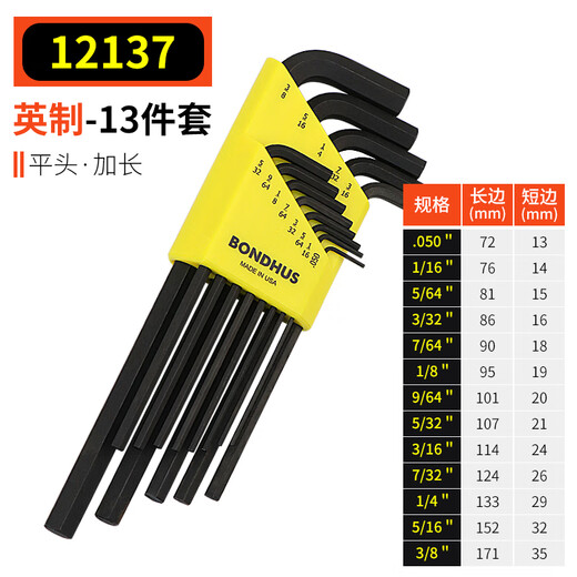 CLCEY US imported metric ball head hexagonal wrench set flat head hex key screwdriver 12137 flat head inch 0.05-3/813 piece set