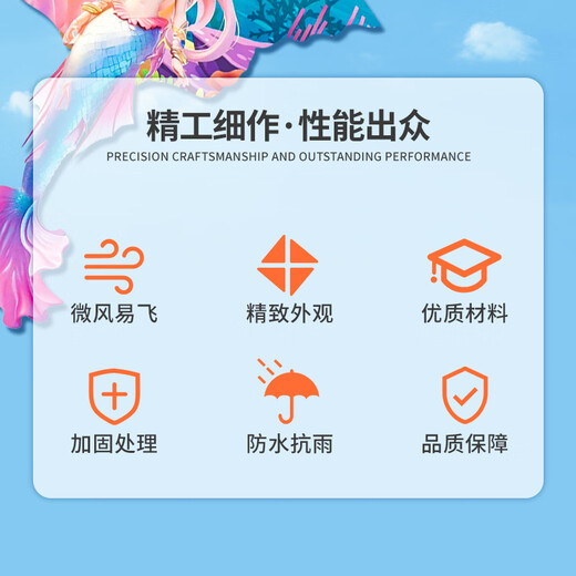 Neue Power Kite Outdoor Spielzeug große Kinder Erwachsene Eltern-Kind-Spielzeug Meerjungfrau Kite 1,2 Meter plus 16 cm Kristallrad