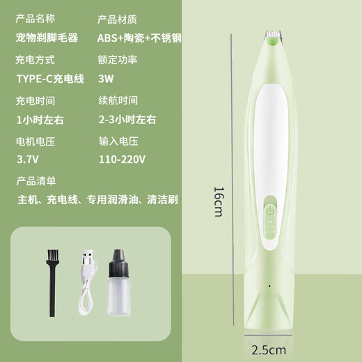 Zigman pet shaver cat and dog hair clipper electric hair clipper animal electric barber Teddy whole body hair clipper supplies