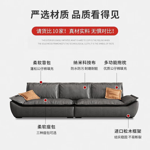 2025 Italian minimalist technology fabric sailing sofa living room small apartment simple modern light luxury straight row rental room double 180cm technology cloth + cloud silk cotton seat cushion