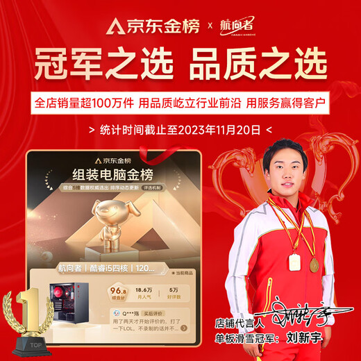 Navigator/Asus i5 13400/16G/1T/14400 Enterprise Procurement Office Design Commercial Multi-screen Home Gaming Desktop Computer Host DIY Assembly Computer Complete Set Six i5 14400F丨16G丨1TB SSD