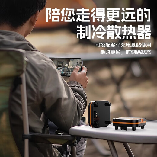 Jinggong Intelligent Manufacturing, no plug-in, built-in battery, mobile phone radiator, magnetic back clip, two-in-one semiconductor refrigeration, AI intelligent temperature control, e-sports game, outdoor live broadcast cooling artifact, standard version, equipped with a removable battery, AI intelligent temperature control