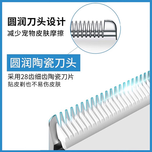 Yingshen pet electric hair clipper dog and cat shaver pet shop professional dog hair grooming Teddy foot hair clipper 8780 electric hair clipper (2 body blades + foot hair blade + steel comb)