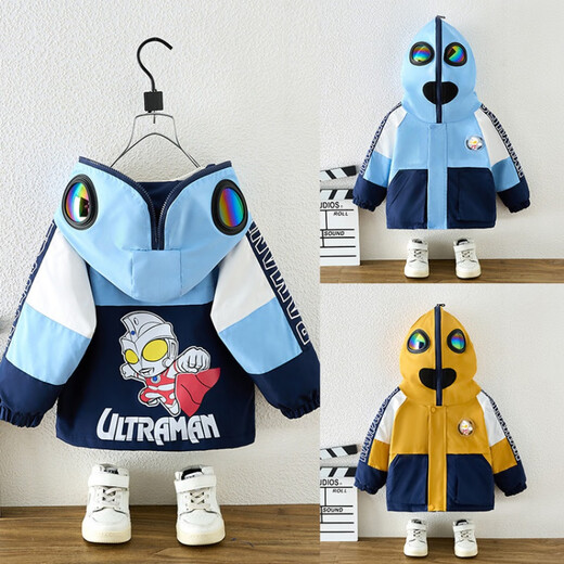 G.DUCKKIDS little yellow duck children's clothing joint Ultraman boys' jacket spring and autumn 2025 new children's jacket boys' clothes blue spring and autumn flash light with lens 120 recommended 5~6 years old 110-120cm cm