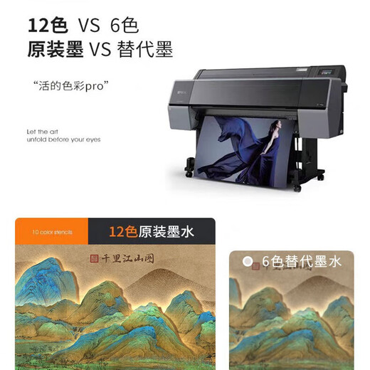 意识形态千里江山图客厅挂画中式山水沙发背景墙装饰画宋代美学茶室壁画灯 E1369千里江山D【黑框】 120*40CM（适合1米6以下沙发） 高清质感油画布+环保边框