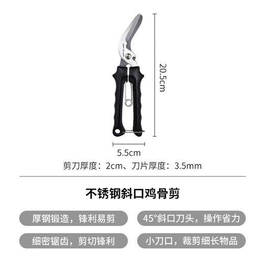 Shuangshan Japon a importé des ciseaux à os de poulet, des ciseaux obliques en acier inoxydable pour les os de poulet, de canard et d'oie, des ciseaux spéciaux pour les ciseaux de cuisine, des ciseaux polyvalents, des ciseaux de cuisine en acier inoxydable