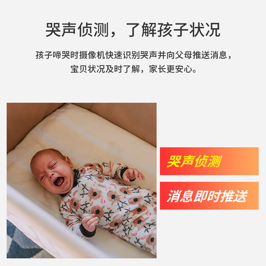 MERCURY smart wireless camera MIPC852W 8 million 4K high-definition indoor pan/tilt home monitor 360 degrees no blind spots with night vision mobile phone remote baby caregiver