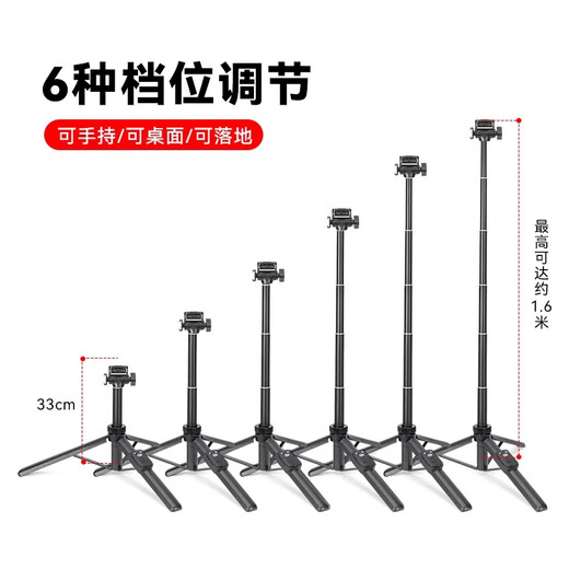 云腾适用影石Insta360 X4 旗舰款8K全景运动相机防抖防水X3相机配件摄影手机自拍杆支架手持落地三脚架 1.65米延长杆三脚架