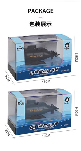 官方遥控迷你六通潜水艇电动无线摇控核潜艇模型戏水儿童夏天玩具 超萌绿色遥控潜水艇589