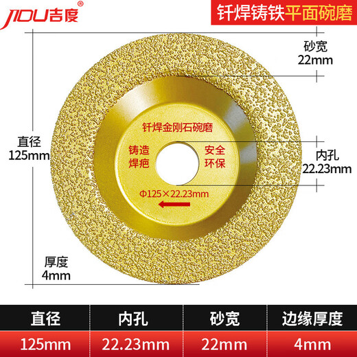 An Junsheng diamond brazed ductile iron cutting disc grinding bowl grinding disc diamond casting grinding wheel grinding disc brazed cast iron flat bowl grinding disc 100mm (4 inches)