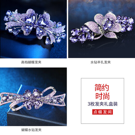 Enchanting cat high-end hairpins for the back of the head, hairpins, hairpins, high-end 2025 new hair accessories for women, birthday gifts for girls, practical