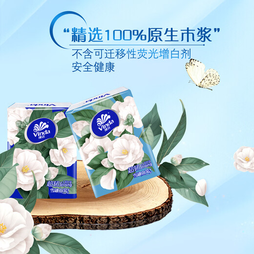 Vinda Super Tough Handkerchief Paper Portable Napkins Camellia Flower Scent Super Mini Campus Super Tough Napkin Paper Camellia Flower Fragrance 4 layers 7 sheets * 12 packs