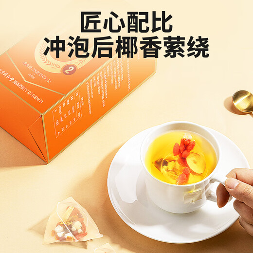 Tongrentang Brand Beijing Tongrentang Five Finger Hair Peach Poria Poria Lycium Berry Tea (5G 15 Sacs) Restez en retard Tonifiant et enlèvant le thé à l'humidité