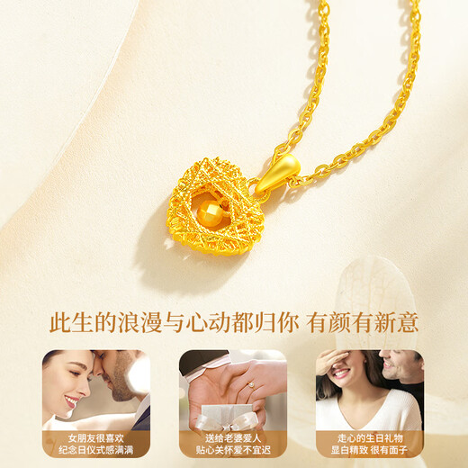 Chinese Gold Love Gold Necklace for Women 18K Gold Women's Clavicle Chain Pendant Birthday Gift for Girlfriend Mom and Wife Memorial 18K Gold Pendant Free S925 Chain + Certificate Gift Box
