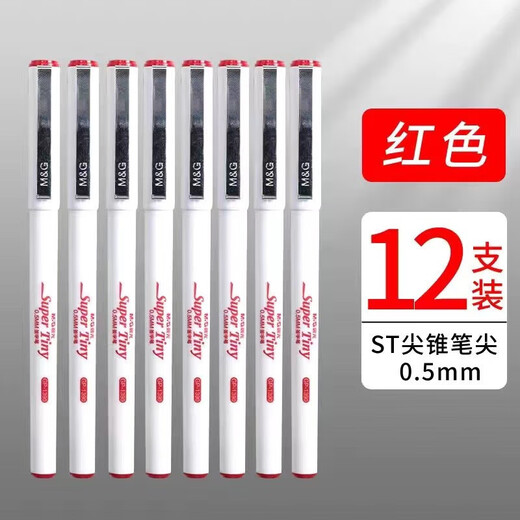 M&G GP1390 black ST tip gel pen/signature pen/water-based pen 0.5mm GP1390 red 12 pieces