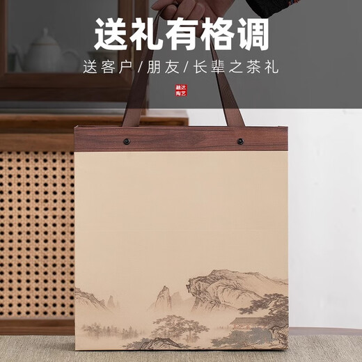 Fanshengyu tea can high-end gift box empty box Pu'er tea cake gift box packaging box 357g gift box high-end Fuding white tea (357g) Yueshan tea cake portable gift box