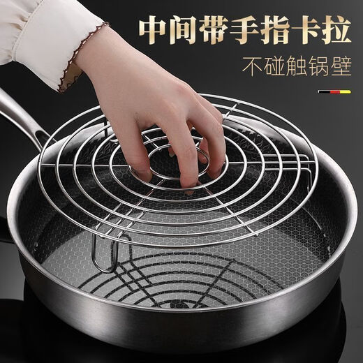Chinuo 304 stainless steel steaming rack water-proof stew steaming rack 304 stainless steel food grade multi-functional steaming rack steamer household medium size - diameter height 5cm bold 17cm