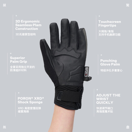 GRC Jieao Endless New Zero Winter Warm Windproof Cushioning Gloves Bicycle Long Finger Cycling Gloves Black S