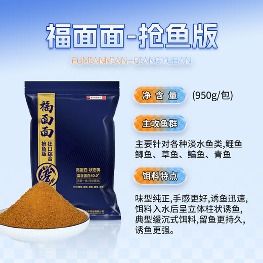 Jia Dong Pufu noodles grabbing fish version small yellow noodles large particles black pit carp crucian carp bait fishing fishing gear soft sticky bait loose cannon