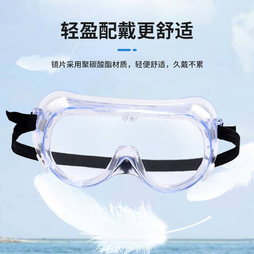 3M 1621AF anti-chemical goggles effectively protect against liquid splash, anti-fog and anti-impact clear glasses 1 pair