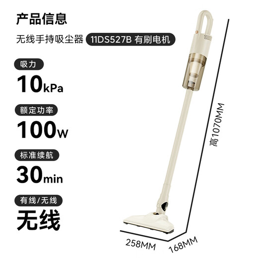 Oaks wireless suction and mopping all-in-one vacuum cleaner household lightweight pet portable dust collector high power high suction dry suction and wet mopping multi-purpose AXC-11DS527B brushless motor flagship version 16000Pa explosive suction + wet mopping in one