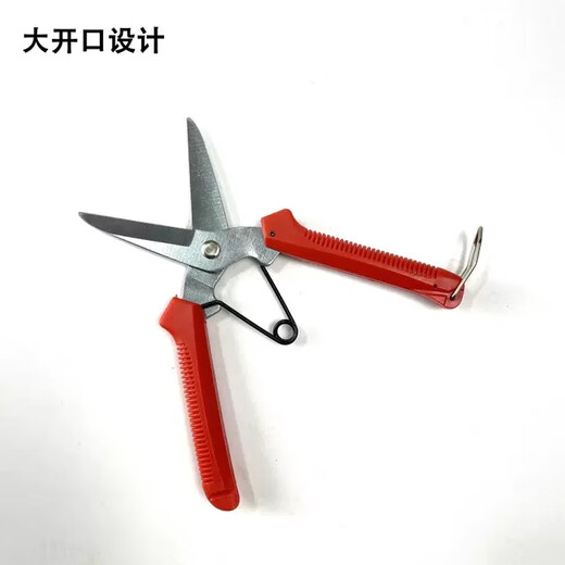 Korean scissors, multi-functional household scissors, electrician scissors, special scissors for car decoration, wire ceiling keel scissors