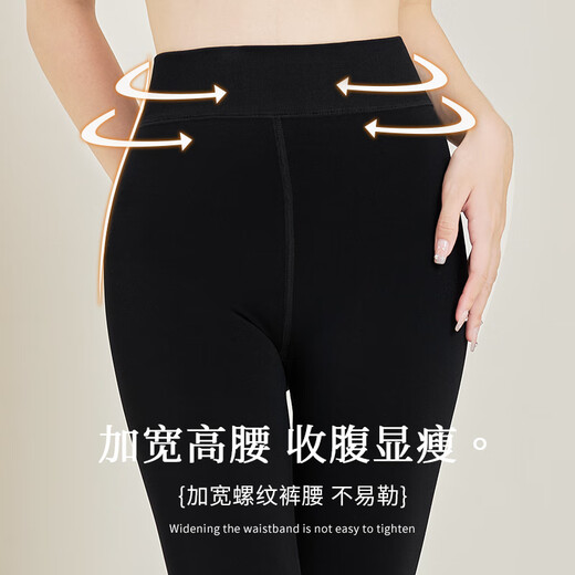 Langsha spring and summer comfortable leggings for women's outer wear plus velvet and thickened autumn and winter flesh-colored one-piece pants with bare legs and black feet