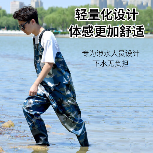 Mengda men's waders one-piece rain pants rain boots waterproof clothes water shoes half-length men's leather fork catching fish full-body wading pants classic style 80 silk blue inner knitted fabric 37 shoe size