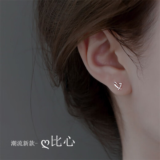 Guanpu Pavilion Fat Donglai's same style pt950 platinum earrings PT950 women's love earrings platinum and silver earrings niche design emotions make your heart beat