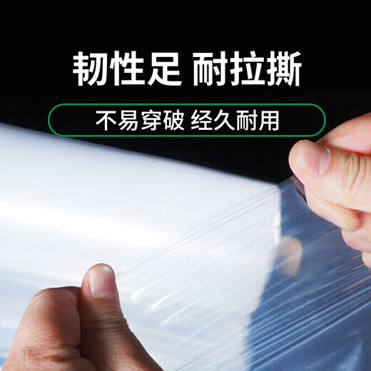 Minghong plastic cloth plastic film thickened greenhouse film waterproof cloth insulation film anti-seepage film cloth 3 meters wide * 6 wires * 10 meters