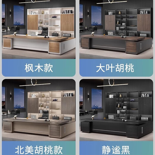 GEZHIMU Boss Desk President's Desk Simple Modern Single Manager Executive Desk Office Boss Desk and Chair Combination 3.2m Table + Luxurious Double Cabinet + Boss Chair + 8-Door Cabinet