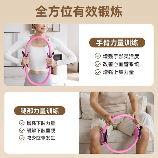 OIMG resistance circle middle-aged and elderly 8kg limbs Pilates magic yoga ring thigh muscle trainer leg training tool Pilates circle resistance circle purple