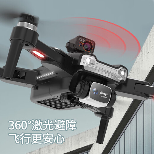 Lejiaku S1 bürstenlose Drohne, intelligente Hindernisvermeidung, Luftaufnahmen, HD, faltbare Fernbedienung, Flugzeug, Quadrocopter, Spielzeug, S1 Orange, bürstenlos, 1 elektrische + Infrarot-Hindernisvermeidung