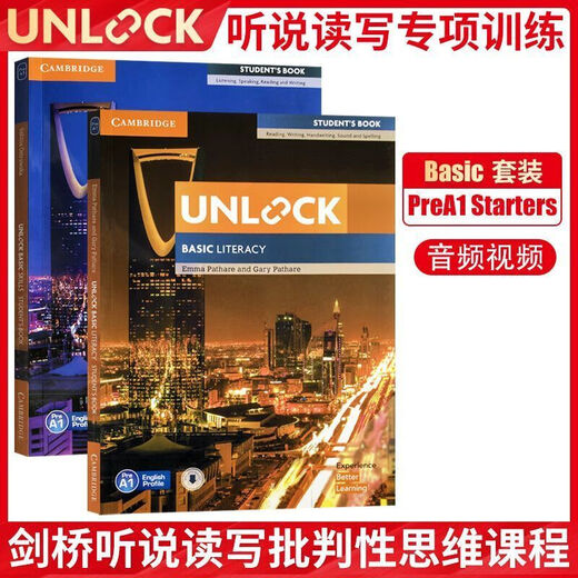 Unlock教材剑桥少儿英语第二版一级教材12345读写 预备级套装听说 1级读写