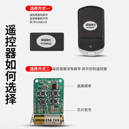 Jin Riman universal electric rolling shutter door remote control 433 key garage doorway remote control copy 433