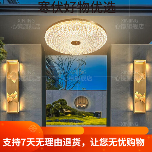 CLCEY Ganzkupfer-Außendeckenleuchte Villa Eingangstür Frontleuchte Außengang Balkonlampe Anti-Mücken-Innenhof X3895-4 X3895-400/rund/dreifarbig einstellbar