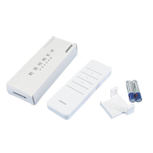 Shantoulin Village 122/826 electric curtain remote control 270027602702250251 D1276B battery (with charging cable)