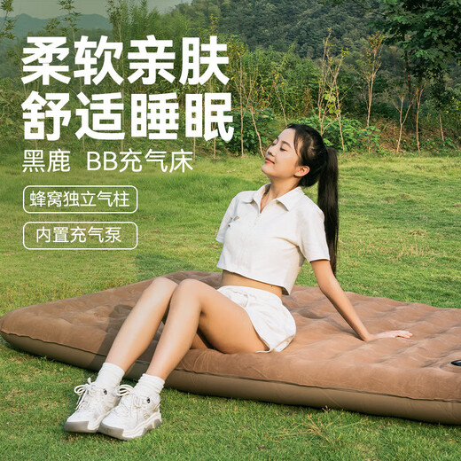 BLACKDEER BB inflatable bed MAX outdoor camping household double and multi-person inflatable mattress thickened portable folding sleeping mat