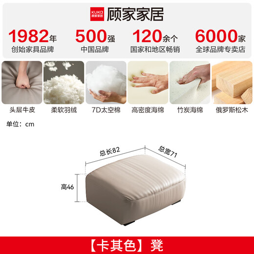 顾家家居意式轻奢头层牛皮真皮沙发2024新款网红现代简约客厅直排沙发1518 【卡其色】凳丨可坐可躺 接触面皮丨俄罗斯实木框架