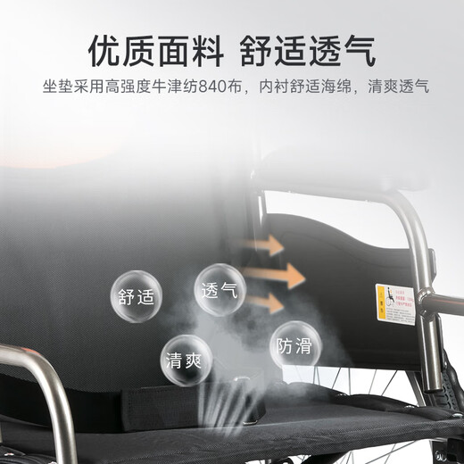 Yuwell Silla de Ruedas Manual H062 Plegable Ancianos Ligero Inflable Aleación de Aluminio Rueda de Empuje de Viaje