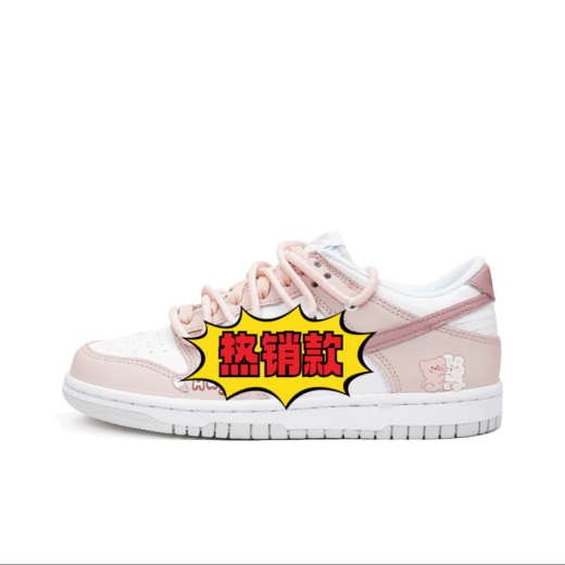 NAIKE2莆原Dunk Low联名粉底抱抱熊男女低帮休闲运动板鞋DH9765-1 白粉 36