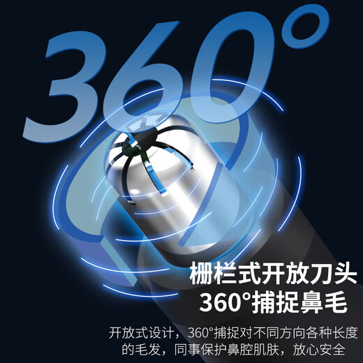 Hot-selling electric nose hair trimmer for men, rechargeable nostril cleaning and nose hair removal scissors for women, shaving and removing nose hair, eyebrow trimming and beard tool, white rechargeable model, single-core movement, 15 days of battery life